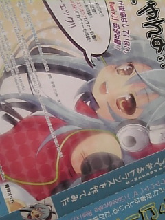 ̃jR~